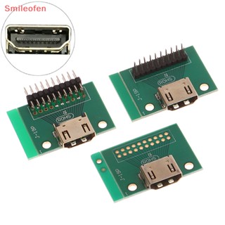 [Smileofen] ใหม่ บอร์ดทดสอบอะแดปเตอร์ซ็อกเก็ตแจ็ค 19 Pin HDMI 19Pin พร้อมบอร์ด PCB