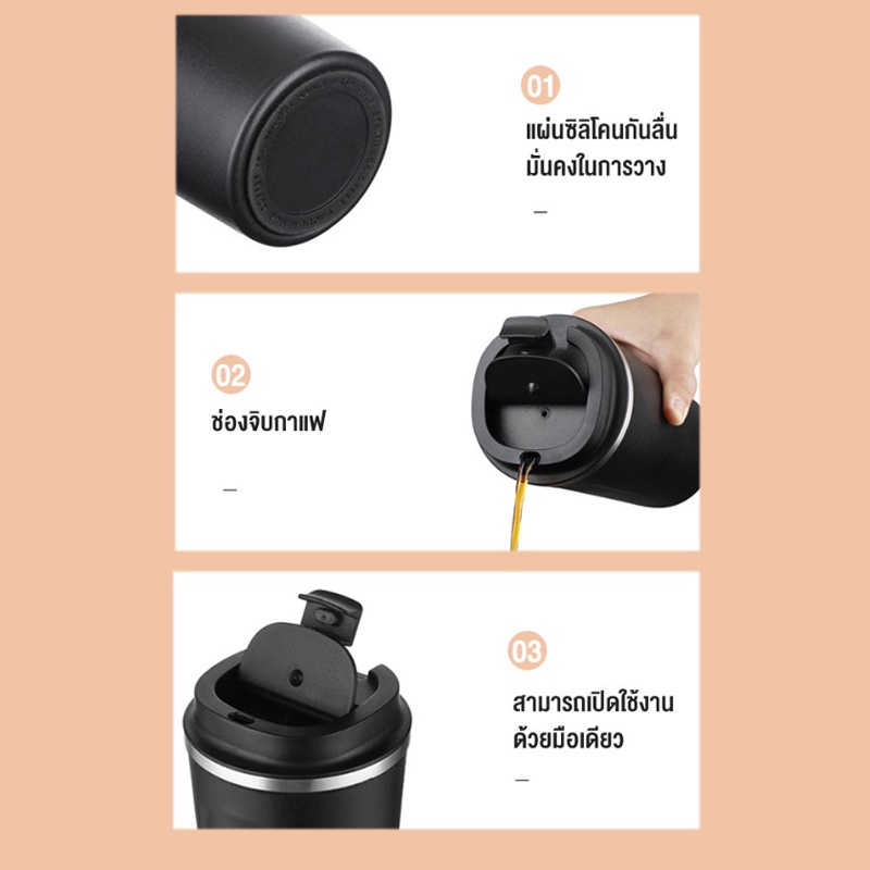 MOJU แก้วกาแฟ 510ML 5สี 380ML แก้วเก็บความร้อน