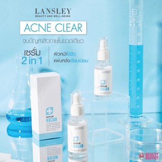 LANSLEY ACNE CLEAR SERUM 30 ml เซรั่มจัดการสิวบนหน้าและแผ่นหลัง 2 in 1