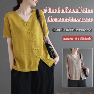 YYYเสื้อยืดหลังคาเรียบสีขาวสไตล์เมืองใหม่สไตล์ชาวบ้าน