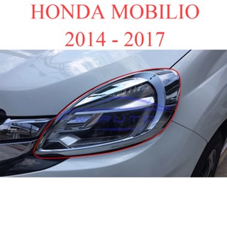 ครอบไฟหน้า ฮอนด้า โมบิลิโอ 2014 - 2017 ชุบโครเมี่ยม Honda Mobilio ฝาครอบไฟหน้า ฝาครอบไฟ ฮอนด้า โมบิลิโอ้ ครอบไฟ