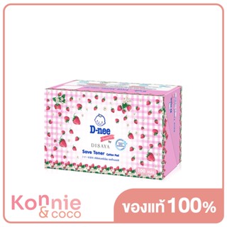 D-nee Beauty Cotton Pad Save Toner 100 Sheets.