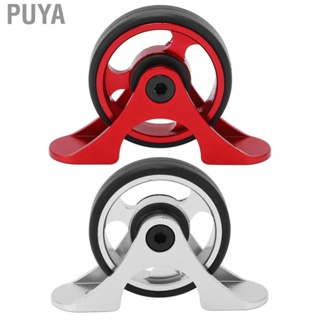 Puya MEIJUN Folding Bike Mudguard Bearing Easy Wheel Bike   Easy Wheel Ultralight Aluminum Alloy Rubber   Wheel