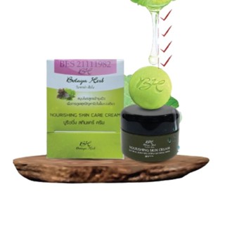 Botaya Herb โบทาย่า เฮิร์บ (ครีมเดี่ยว / ครีมชุดใหญ่) ❤