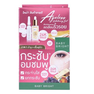 (6ซอง/กล่อง) Baby Bright Ageless Whitening Set 6g.+6g. เบบี้ไบร์ท ยกกระชับและลดเลือนริ้วรอย เอจเลสไวท์เทนนิ่งเซ็ท