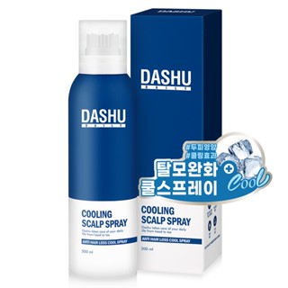 Dashu สเปรย์ฉีดหนังศีรษะ ทําความเย็นทุกวัน