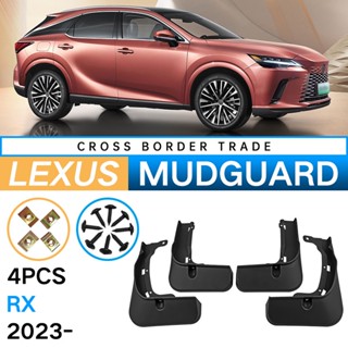 บังโคลนยางรถยนต์ แบบหนัง สําหรับ Lexus Lexus RX 2023