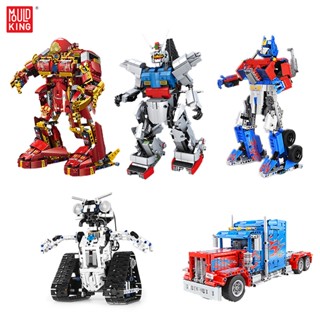 【ลดล้างสต๊อก】ของเล่นตัวต่อหุ่นยนต์ หุ่นยนต์ Iron Man Optimus Prime GUNDAM MOC STEM APP พร้อมรีโมตคอนโทรล สําหรับเด็ก