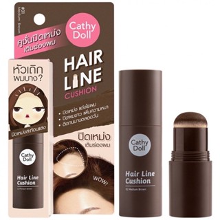 Cathy Doll Hair Line Cushion 2g (1 ชิ้น) ปิดเหม่ง 2 เฉดสี (01 Medium Brown, 02 Dark Brown)