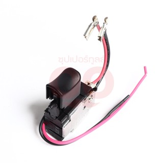MAKITA (มากีต้า) อะไหล่ BDF453SHE#7 SWITCH