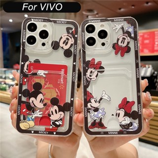 เคสโทรศัพท์มือถือ ซิลิโคนนิ่ม กันกระแทก ป้องกันกล้อง ลายการ์ตูน สําหรับ VIVO V27E V27 V25 V23 Pro V21E V20