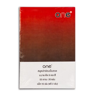 ONE สมุดปกอ่อน สีคละสี ตัด9 55แกรม 20แผ่น แพ็ค10ฟรี2