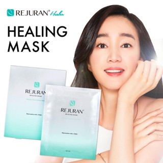 **แบ่งขาย ** Rejuran Healer Turnover Mask 40 ml. รีจูรันฮีลเลอร์ มาส์กหน้าผิวกระจก 1 แผ่น