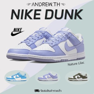 Nike Dunk Low DN1431-103/DD1503-100/DD1503-120 Sports shoes