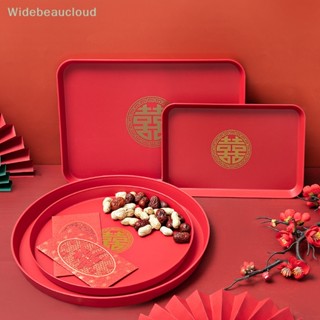 Widebeaucloud ถาดพลาสติก สีแดง สไตล์จีนดั้งเดิม สําหรับใส่ชา ขนมปังปิ้ง ขนมขบเคี้ยว ผลไม้ งานแต่งงาน