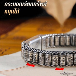 【Ready stock】บุรุษเงินไทยทอมือสร้อยข้อมือเงินลิงค์เงินโบราณ