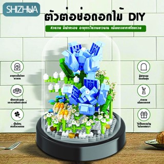 ตัวต่อเลโก้ เลโก้ดอกไม้  DIY ดอกลิลลี่สีขาว ตัวต่อดอกไม้  ดอกคาร์เนชั่น ，ทานตะวัน ， เดซี่ ， ทิวลิป， กุหลาบสีน้ำเงิน  ของ