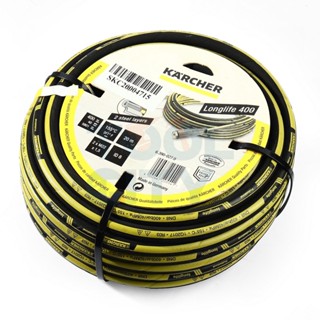 KARCHER (คาร์เชอร์) อะไหล่ Hose assembly rotatable DN8 40MPa 20m