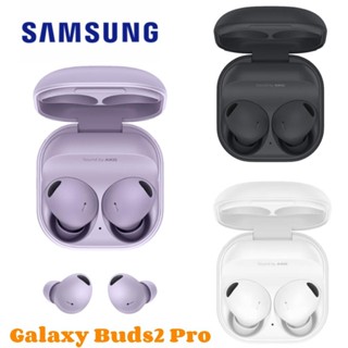 Galaxy Buds 2 Pro TWS หูฟังบลูทูธไร้สาย ตัดเสียงรบกวน S22 Hifi