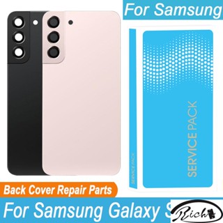 ฝาครอบแบตเตอรี่ ด้านหลัง แบบเปลี่ยน สําหรับ Samsung Galaxy S22 5G S22 SM-S901B SM-S901B/DS