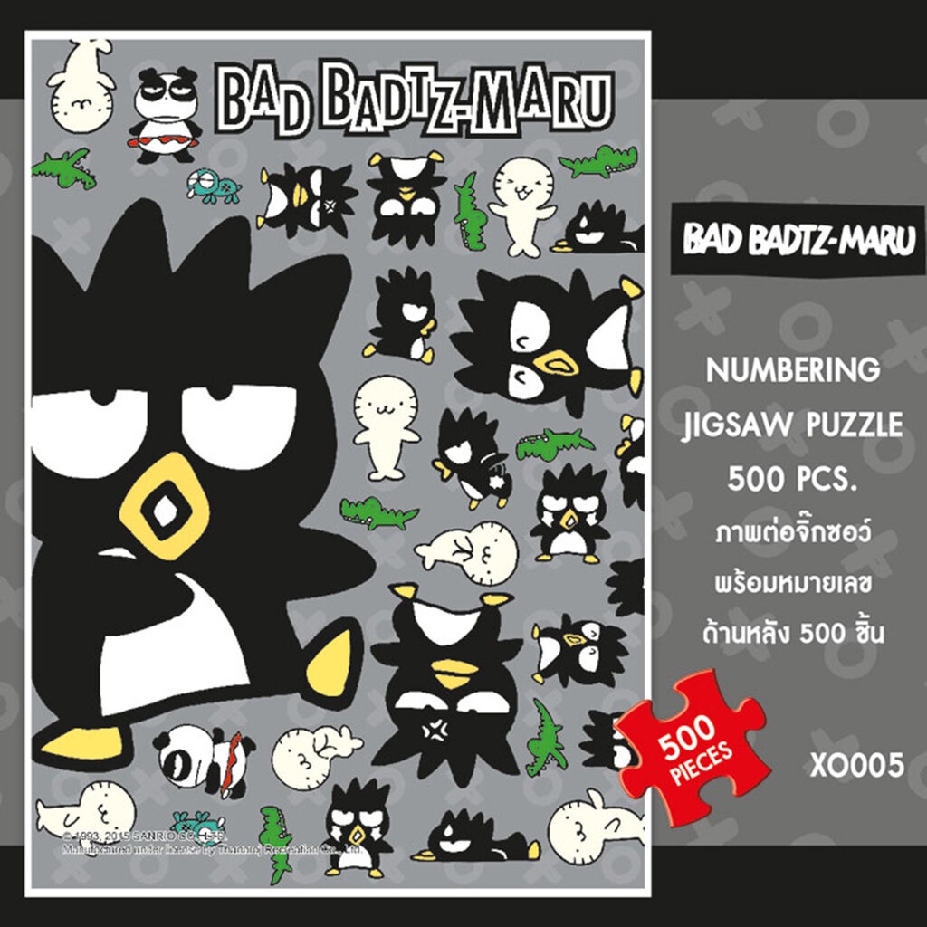 Jigsaw Puzzle ตัวต่อจิ๊กซอว์ 500 ชิ้น XO005 Sanrio ซานริโอ Bad Badtz Maru แบทแบดมารุ Stance ท่าทาง สินค้าลิขสิทธิ์ Ma...