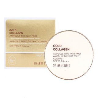 ❤️❤️ ซีเวียน่า แป้งคอลลาเจนทองคำผสมรองพื้น Sivanna Colors Gold Collagen Powder Ampoule Two way SPF 15 PA+++ 10 g