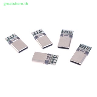 Greatshore ปลั๊กซ็อกเก็ตเชื่อมต่อสายเคเบิ้ล USB 3.1 Type C ตัวผู้ DIY 5 10 ชิ้น TH