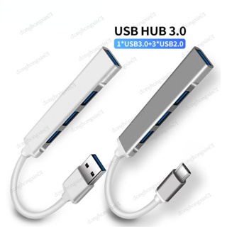 ฮับ USB 3.0 Type C 4 พอร์ต ความเร็วสูง สําหรับแล็ปท็อป พีซี