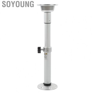 Soyoung RV Table Pedestal  Stable Telescopic Detachable Table Stand Anodic Oxidation Aluminium Alloy 540‑760mm  for Caravan for Boat