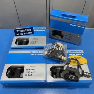 บันได คลีทเสือหมอบ 105 R7000 Shimano ของห้าง บันไดคลีท แผ่นคลีท