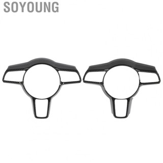 Soyoung Steering Wheel Panel  Steering Wheel Frame Trim Lightweight  for Auto