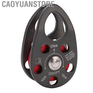 Caoyuanstore Rock Climbing Pulley  Single Aluminum Side Swing Pulley Ball Bearing  for Outdoor Activities