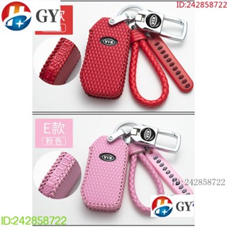 พร้อมส่ง เคสกุญแจรีโมทรถยนต์ สําหรับ KIA K3 K5 K2 K4