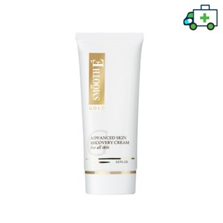 SMOOTH E GOLD CREAM - สมูทอี โกล์ ครีม 65 กรัม [PF]