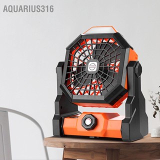  Aquarius316 พัดลมแบบชาร์จใหม่ได้ เปลี่ยนความเร็วแบบไม่ต่อเนื่อง ฐานกว้าง ฟังก์ชัน LED เสียงรบกวนต่ำ