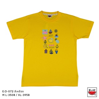 แตงโม (SUIKA) -  เสื้อยืดคอกลมแขนสั้น ลายปลาดาว ( E.O-072)