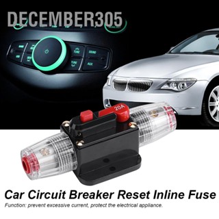 December305 DC12V-24V Auto Car Circuit Breaker รีเซ็ต Inline Fuse Inverter การป้องกันระบบเสียง/วิดีโอ