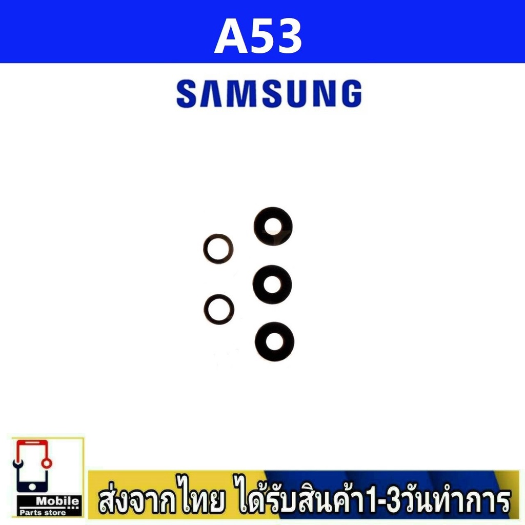 กระจกเลนส์กล้องหลัง Samsung A53(5G)(SM-A536E) เลนส์กล้อง Len กระจกกล้องหลัง Samsung รุ่น A53/5G