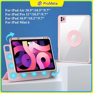 เคสแม่เหล็กที่ถอดออกได้ 720 ° หมุนได้ สําหรับ นิ้ว iPad Air 4 5 10.9 Pro 11 Case 12.9 นิ้ว 2018-2022 Cover เคสไอแพด