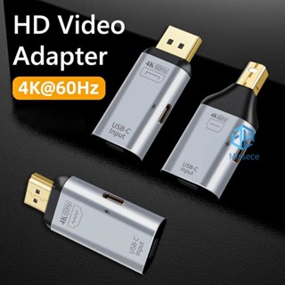 อะแดปเตอร์ ตัวเมีย เป็น HDMI ตัวผู้ DP 4K 60Hz วิดีโอ ✨ [Missece.th]