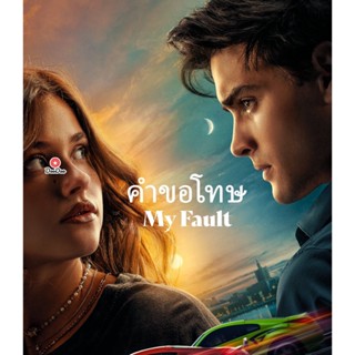 Bluray My Fault (2023) คำขอโทษ (เสียง Eng /Spanish | ซับ Eng/ไทย) หนัง บลูเรย์