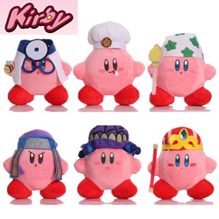 ของเล่นตุ๊กตา Kirby Adventures All Stars ขนาด 20 ซม. 8 นิ้ว ของขวัญ สําหรับเด็ก