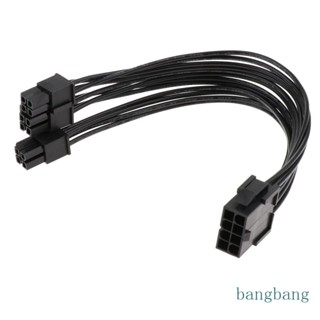 Bang สายเคเบิลอะแดปเตอร์ต่อขยาย CPU 8Pin ตัวเมีย เป็น CPU8P + ATX4P 18AWG ทองแดงกระป๋อง