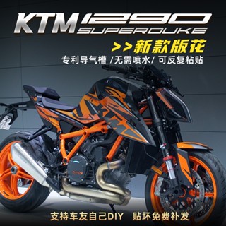 สติกเกอร์ ลายดอกไม้ สําหรับตกแต่งรถยนต์ KTM Superduke1290R