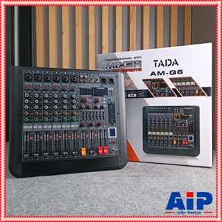 TADA AM-Q6 MIXER มิกเซอร์อนาล็อก 6 แชนแนล เอฟเฟคแท้ ธาดา tada AMQ6 AM Q 6 เอไอ-ไพศาล