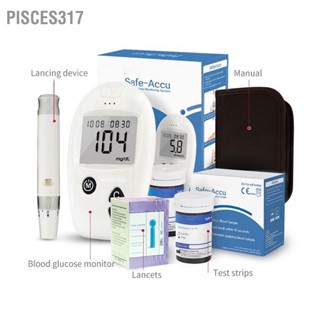 Pisces317 ชุดตรวจวัดระดับน้ำตาลในเลือด All in One Glucometer Automatic Accurate Household Testing Kit