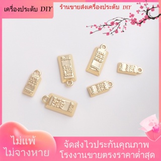 💖เครื่องประดับ DIY ขายส่ง💖จี้สร้อยคอ สร้อยข้อมือ ชุบทอง 14k รูปอิฐ ขนาดเล็ก เครื่องประดับแฮนด์เมด DIY[จี้/ลูกปัด/สร้อยคอ/สร้อยข้อมือ/ต่างหู/กําไลข้อมือ]