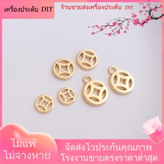 💖เครื่องประดับ DIY ขายส่ง💖จี้เหรียญทองแดง ชุบทอง 14k แบบกลวง สําหรับทําเครื่องประดับ สร้อยข้อมือ ต่างหู DIY[จี้/ลูกปัด/สร้อยคอ/สร้อยข้อมือ/ต่างหู/กําไลข้อมือ]