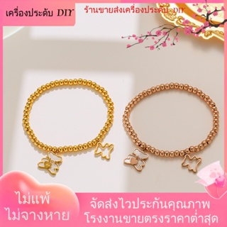 💖เครื่องประดับ DIY ขายส่ง💖สร้อยข้อมือ ประดับลูกปัด ชุบทอง หรูหรา ระดับไฮเอนด์ สําหรับผู้หญิง[สร้อยข้อมือ]