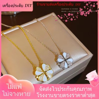 💖เครื่องประดับ DIY ขายส่ง💖สร้อยคอแม่เหล็ก จี้รูปใบโคลเวอร์สี่แฉก หัวใจ สองแฉก ไม่จางหาย สไตล์เดียว อเนกประสงค์ สําหรับผู้หญิง[สร้อยคอ]